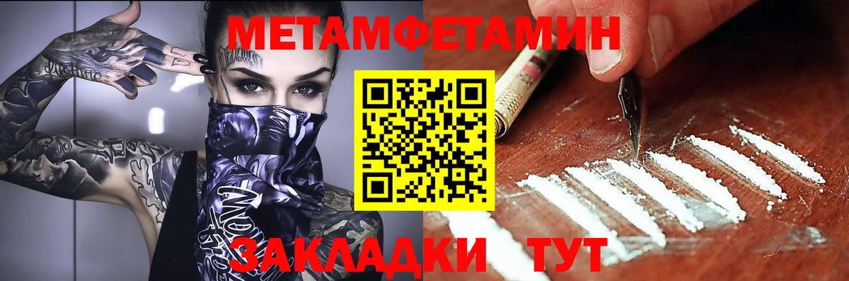 Амфетамин 98% Кисловодск