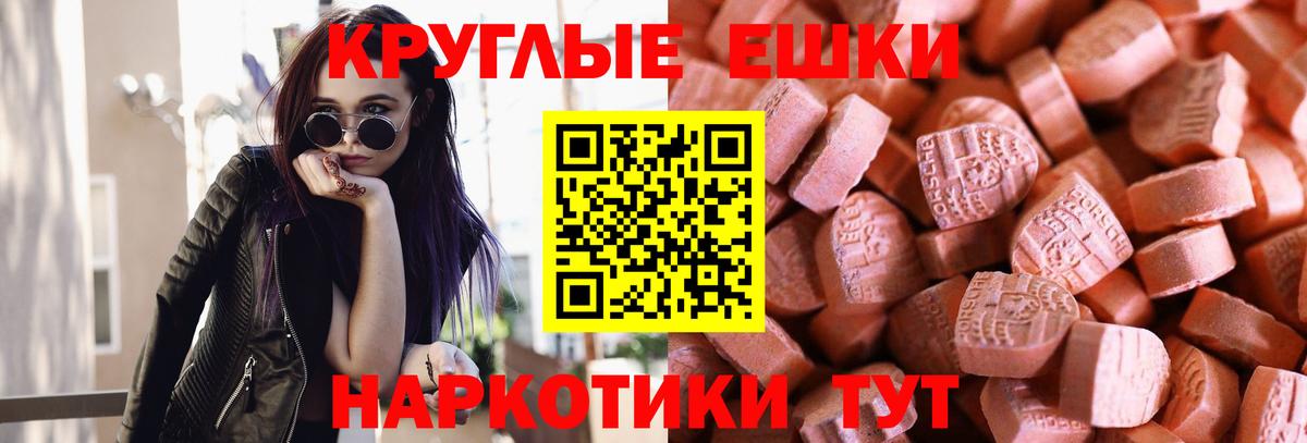 omg вход  Вход с VPN  как найти наркотики  Кисловодск  ЭКСТАЗИ  Ecstasy Philipp Plein 