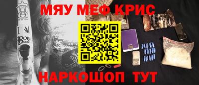 первитин Коммунар