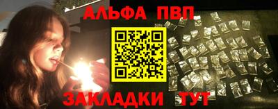 первитин Конаково