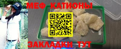 первитин Конаково
