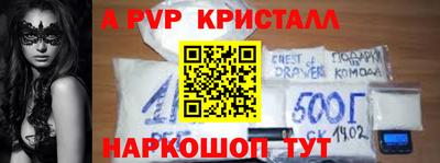 первитин Коммунар