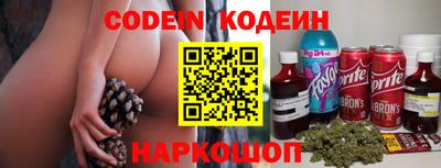 первитин Коммунар