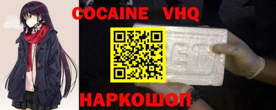 первитин Конаково