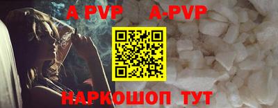 первитин Конаково