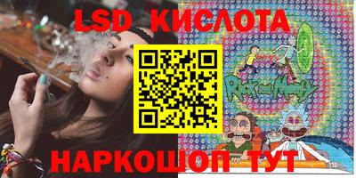 экстази Комсомольск-на-Амуре