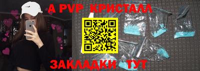 первитин Конаково