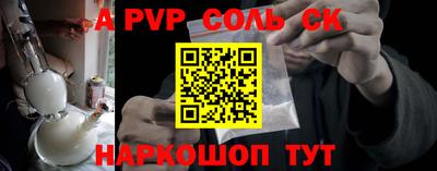 первитин Коммунар