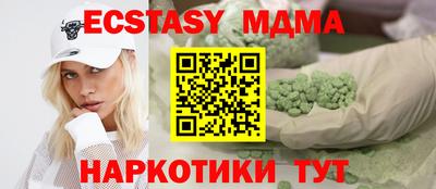 первитин Коммунар