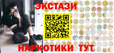 экстази Комсомольск-на-Амуре