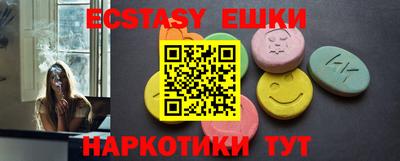 первитин Коммунар