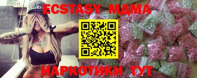 первитин Коммунар