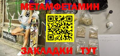 первитин Коммунар