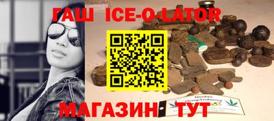 экстази Комсомольск-на-Амуре