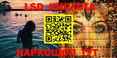 экстази Комсомольск-на-Амуре