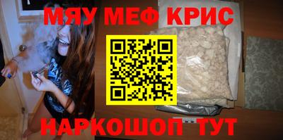 экстази Комсомольск-на-Амуре