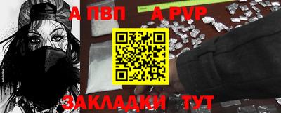 первитин Коммунар