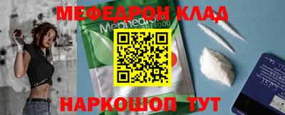 таблы Краснодар