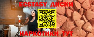 таблы Краснодар