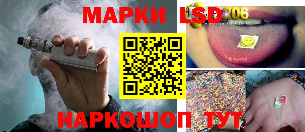 ЛСД экстази ecstasy Кисловодск