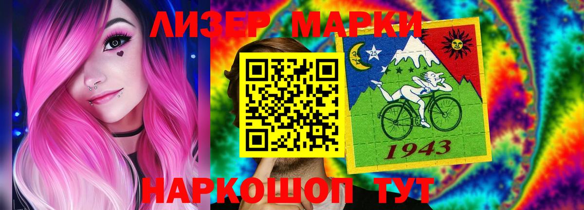 LSD-25 экстази  Лсд 25 экстази ecstasy  Кисловодск  Вход с VPN  LSD-25 экстази ecstasy 