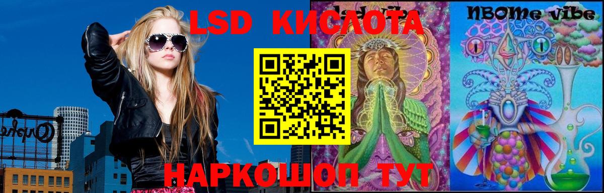  Кокаин Кисловодск