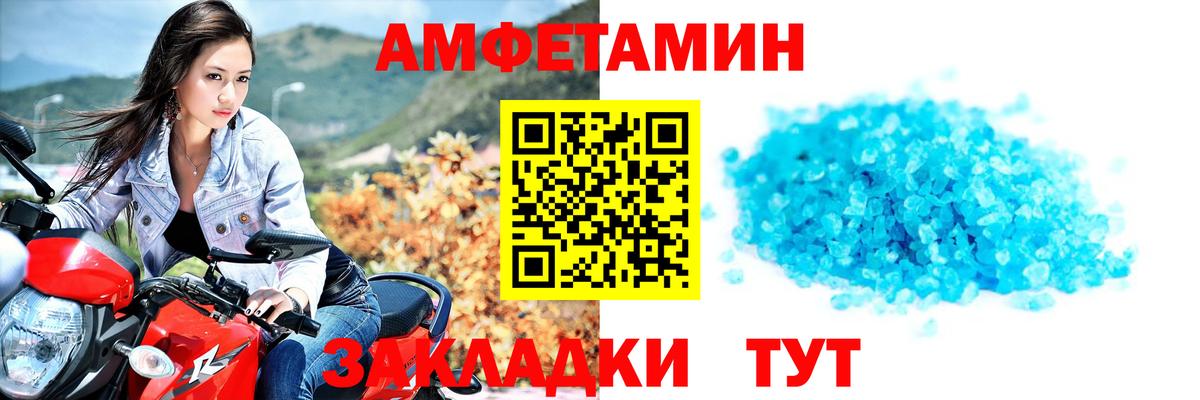Первитин кристалл  Вход с VPN  Первитин кристалл  Кисловодск 
