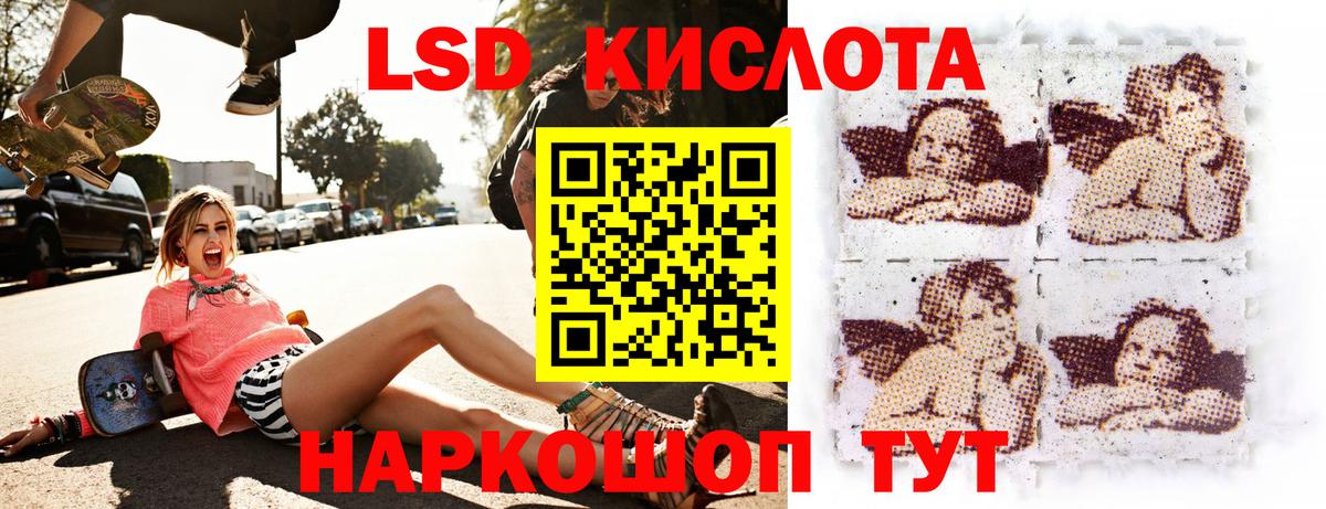 Марки 25I-NBOMe 1500мкг Кисловодск