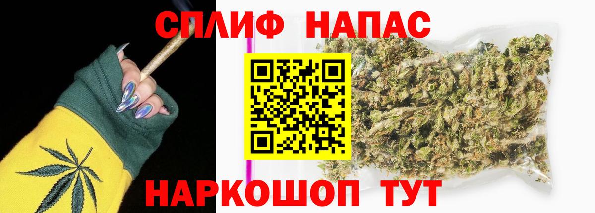 Марихуана гибрид  Шишки марихуана MAZAR  Кисловодск  Бошки Шишки SATIVA & INDICA  Вход с VPN 